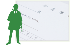 料金提示に関するお約束